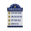 Wholesale 𧨠12'' Dreidel Game Hanukkah Wall Sign by Ashland® β 2 Wholesale 𧨠12'' Dreidel Game Hanukkah Wall Sign by Ashland® β -Ashlandty Shop 10700677 1